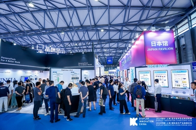 百花齊放！2024國際（上海）顯示技術展透視上海科技創新浪潮